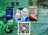 Peržiūrėti skelbimą - Molnupiravir capsules 200 mg price 