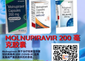 Peržiūrėti skelbimą - Indian Molnupiravir 200 毫克胶囊 | COVID 19 